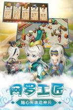 颤抖吧三国 v1.0.0 高爆版下载 截图