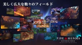 火之英雄 v1.1 游戏下载[Fire Heroes] 截图