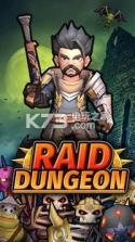 每天消灭一亿骷髅Raid Dungeon v1.0 游戏下载 截图