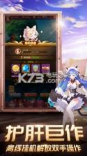 闪烁之光 v3.8.7 美服版下载 截图