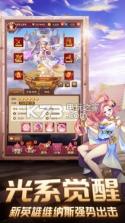 闪烁之光 v3.8.7 美服版下载 截图