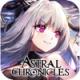 astral chronicles下载v3.0.9