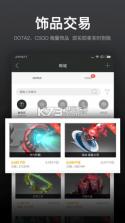 vp电竞 v4.26.0 app下载 截图