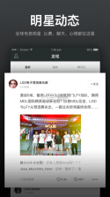 vp电竞 v4.26.0 app下载 截图