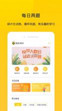 蚂蚁测评 v1.0.1 app下载 截图