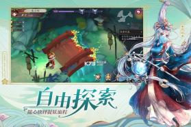 长安幻世绘 v6.19 国服下载 截图