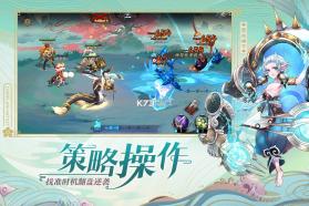 长安幻世绘 v6.19 国服下载 截图