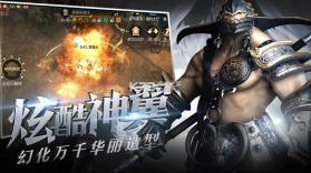 猎魔宿命 v9.2.0.181127 手游下载 截图