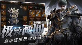 猎魔宿命 v9.2.0.181127 手游下载 截图