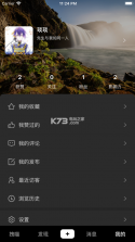 拽喵段子 v1.0.2 app下载 截图