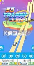 traffic jump 3D v0.0.114 游戏下载 截图
