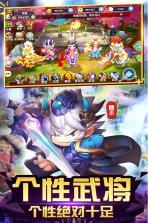 纯三国福利版 v1.1.0 手游下载 截图