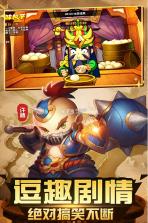 纯三国福利版 v1.1.0 手游下载 截图