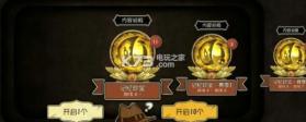 第五人格黑杰克模式 v1.5.203 下载 截图