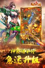 泡打三国 v1.0.19 高爆版下载 截图