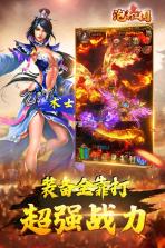 泡打三国 v1.0.19 高爆版下载 截图