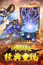 泡打三国 v1.0.19 高爆版下载 截图