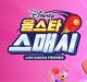 All Star Smash游戏下载v1.2.0