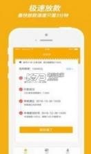 小水元 v1.0 app下载 截图