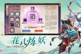 长安幻世绘 v6.19 至尊版下载 截图