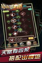 小小驯龙师手游 v1.1.4 最新版下载 截图