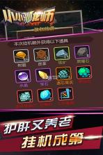 小小驯龙师手游 v1.1.4 无限金币版下载 截图