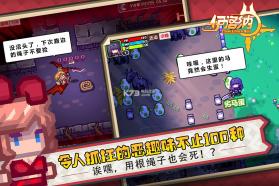 伊洛纳手游 v1.1.22 安卓版下载 截图