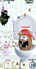 厕所忍者 v1.0.2 游戏下载 截图
