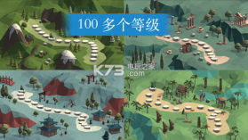 造桥模拟器 v1.2.2 游戏下载 截图