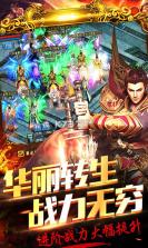 无双屠龙1.76 v1.0.0 ios版 截图