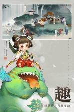 轩辕剑龙舞云山 v1.23.3 九游版下载 截图