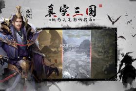 狼烟四起 v1.8.11 最新版 截图