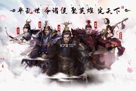 狼烟四起 v1.8.11 九游版 截图