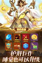 闪烁之光 v3.9.3 微变版下载 截图