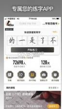 香肠派对先行服7.85 下载 截图