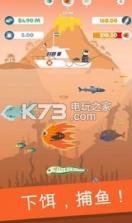 fisher dash v1.0.107 游戏下载 截图