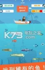 fisher dash v1.0.107 游戏下载 截图