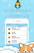 全民推手 v1.00.000 游戏下载 截图