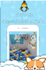 全民推手 v1.00.000 游戏下载 截图