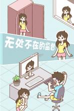 宅男要什么女朋友 v1.5.0 游戏 截图