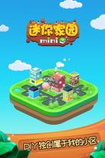 迷你家园 v1.0.2 手游 截图