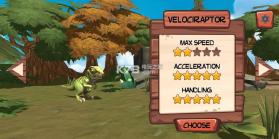 Dino Race v1.0.0 游戏下载 截图