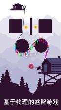 Zipline Valley v1.9.4 游戏下载 截图