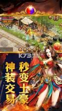 毒液屠龙 v1.0 手游下载 截图