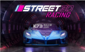 Street Racing HD v6.4.0 游戏下载 截图