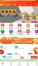鑫米优品 v3.2.14 app下载 截图