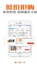 鑫米优品 v3.2.14 app下载 截图