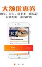 鑫米优品 v3.2.14 app下载 截图