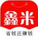 鑫米优品app下载v3.2.14