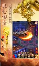 皓天屠龙 v1.6.2 手游下载 截图